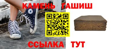 молекула духа Гусь-Хрустальный