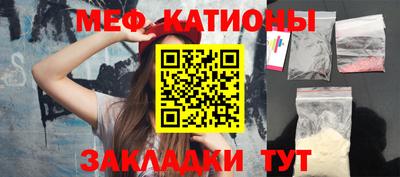 молекула духа Гусь-Хрустальный