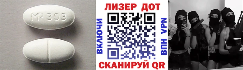 Лсд 25 экстази ecstasy Кирово-Чепецк