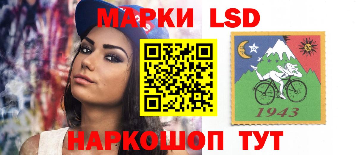 Лсд 25 экстази  Вход с VPN  LSD-25 экстази кислота  Кирово-Чепецк  LSD-25 экстази кислота 