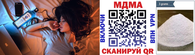 MDMA кристаллы  даркнет сайт  Кирово-Чепецк 