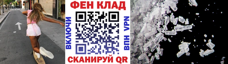 Первитин пудра  Кирово-Чепецк 