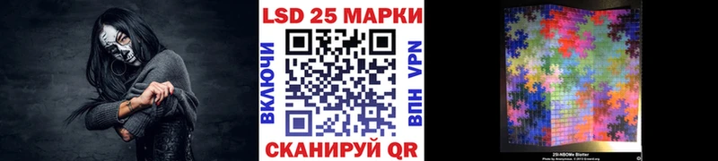 Марки 25I-NBOMe 1,8мг  omg ССЫЛКА  Кирово-Чепецк 