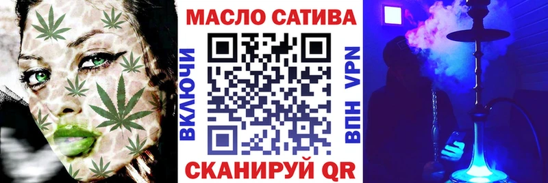 где купить наркотик  сайты даркнета наркотические препараты  ТГК Wax  Кирово-Чепецк 