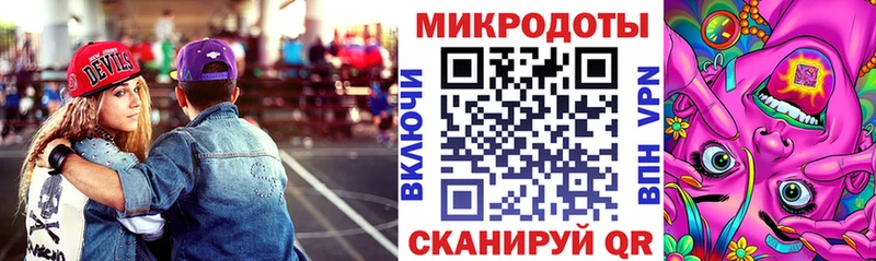 Галлюциногенные грибы мицелий  блэк спрут   Кирово-Чепецк  наркотики 