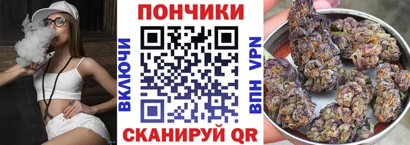 Бошки Шишки Ganja где продают Кирово-Чепецк