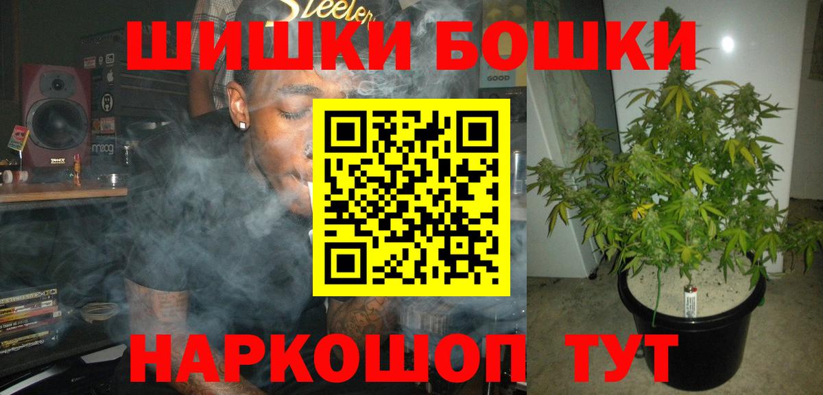 Кирово-Чепецк  Каннабис марихуана  Вход с VPN  Каннабис Amnesia  Бошки Шишки конопля 